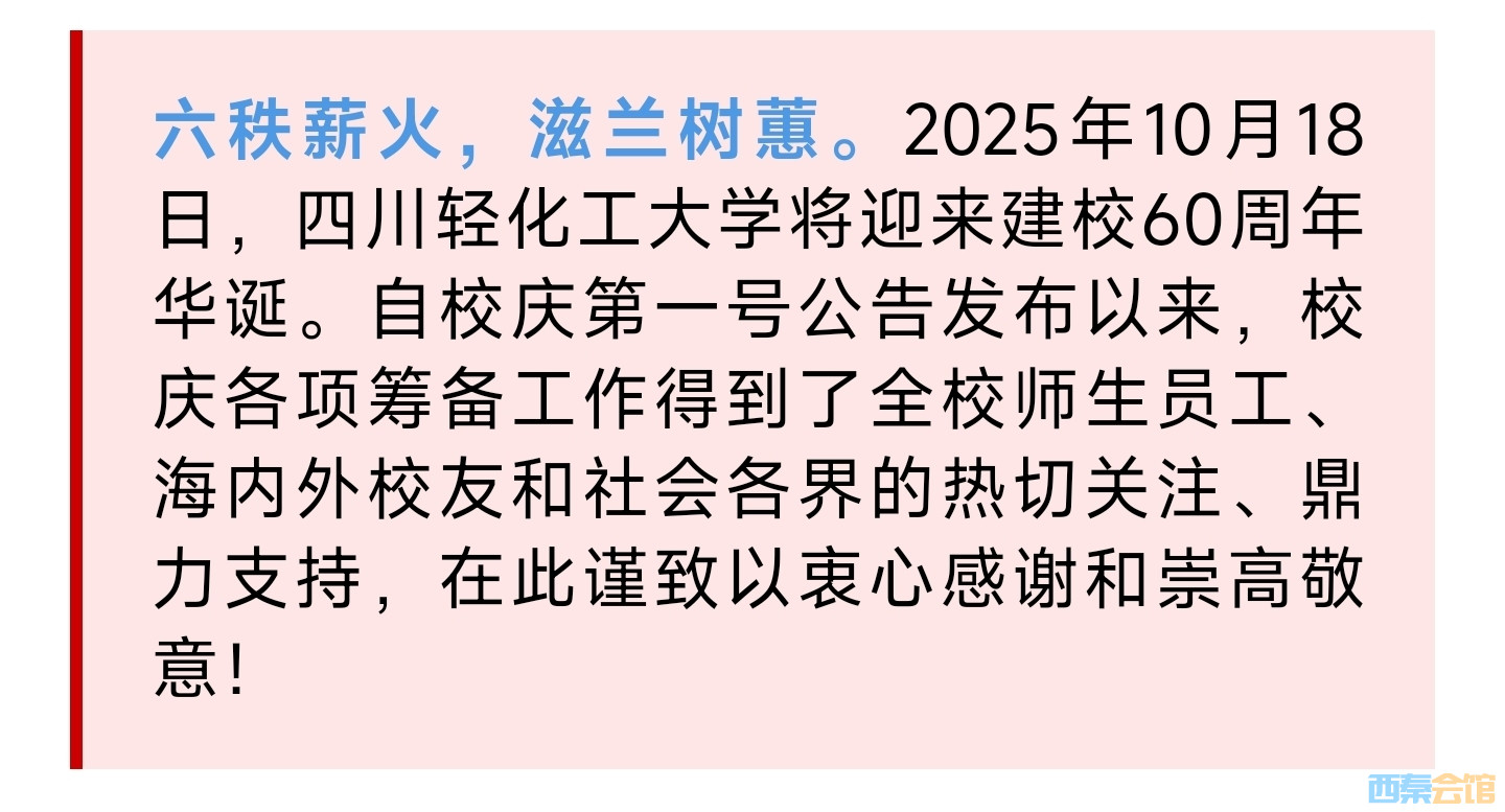 20251009101057front2_0_1552271_FsSD15yCxicXMfUST6Wz_s0YyDlQ.jpg