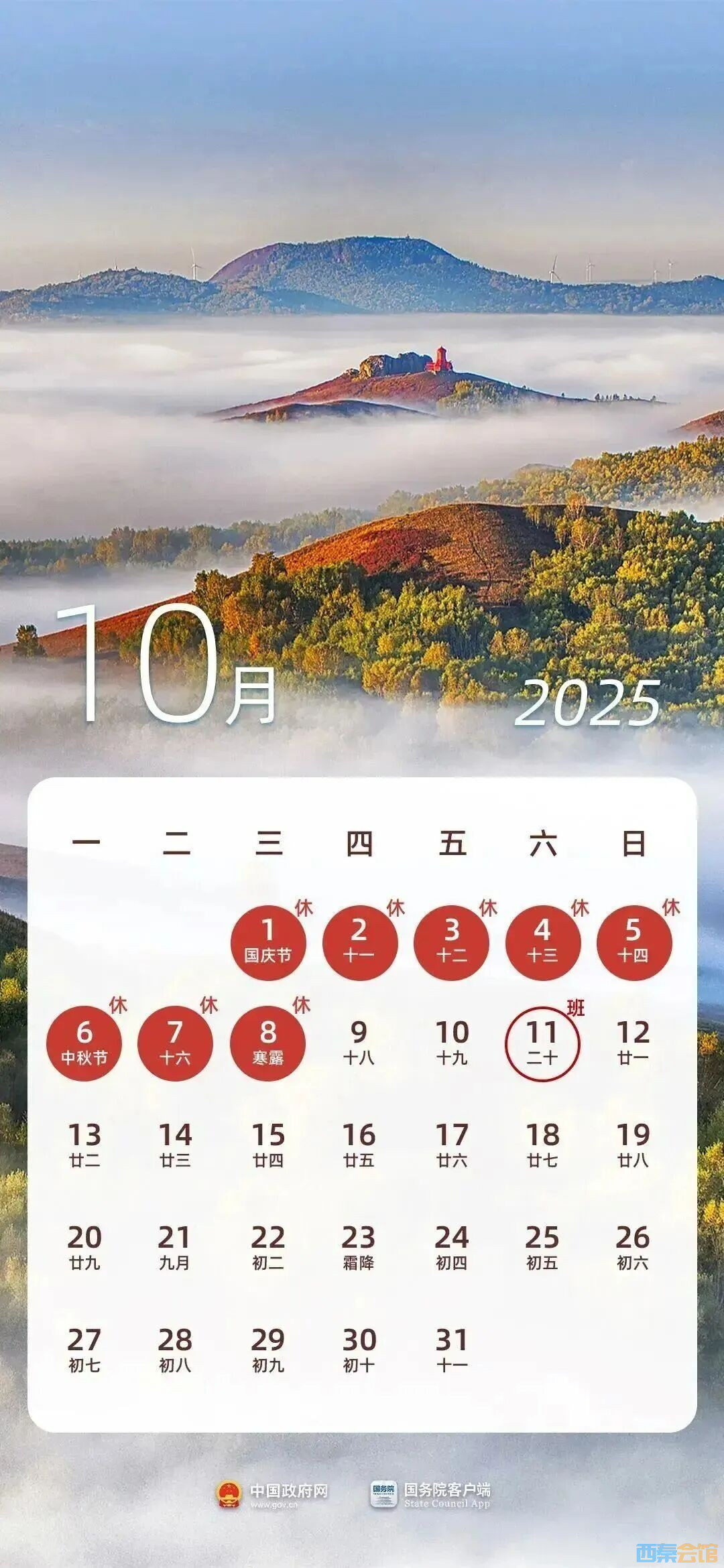 20251009103953front2_0_1552271_Fj0UkIudO0og3uEKogM6JISeobem.jpg