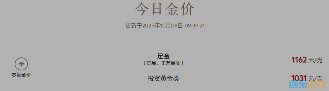 20251009124620front2_0_1552271_FkgWizzaEvR2i-xT_ifp54UHlrRa.png
