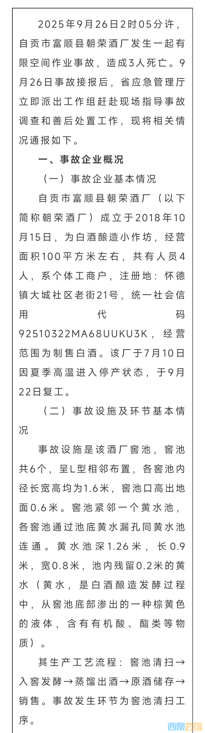 20251010210006front2_0_1552271_FsX8t8ULhWtDzITY_nGSCuql7nlX.jpg
