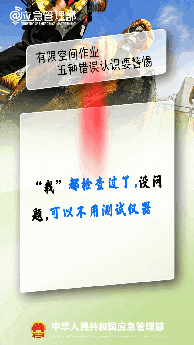 20251010210006front2_0_1552271_FlrnPOd8RlAGRC-gNkdNklId_hec.gif