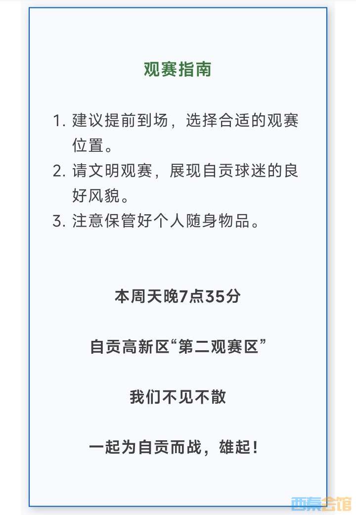 20251011203850front2_0_1552271_FrAlDexOv2up0jE6AgCb2romD5VN.jpg