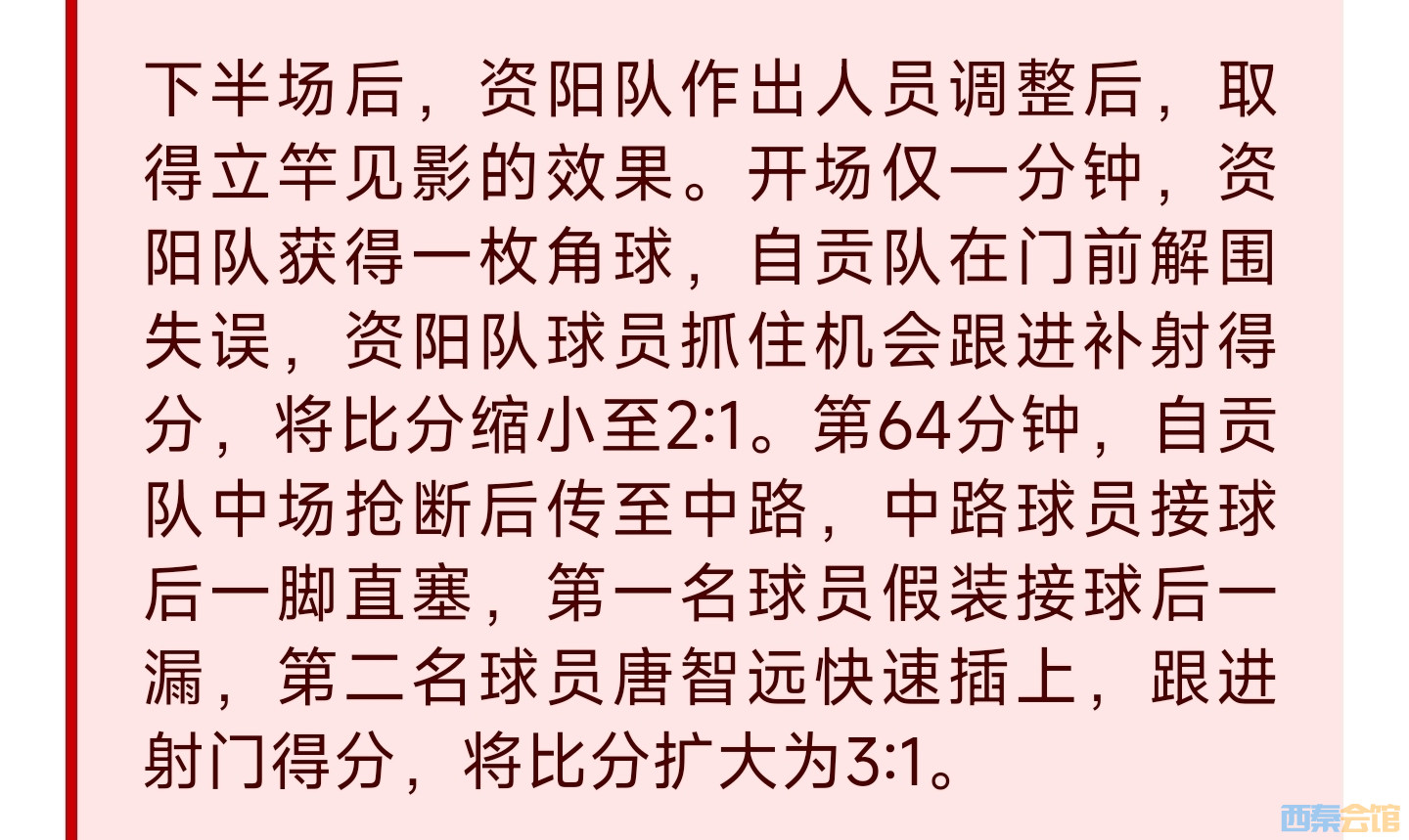 20251013135002front2_0_1552271_FsezCrncJ9E1EL3uzWf3XYx9otmr.jpg