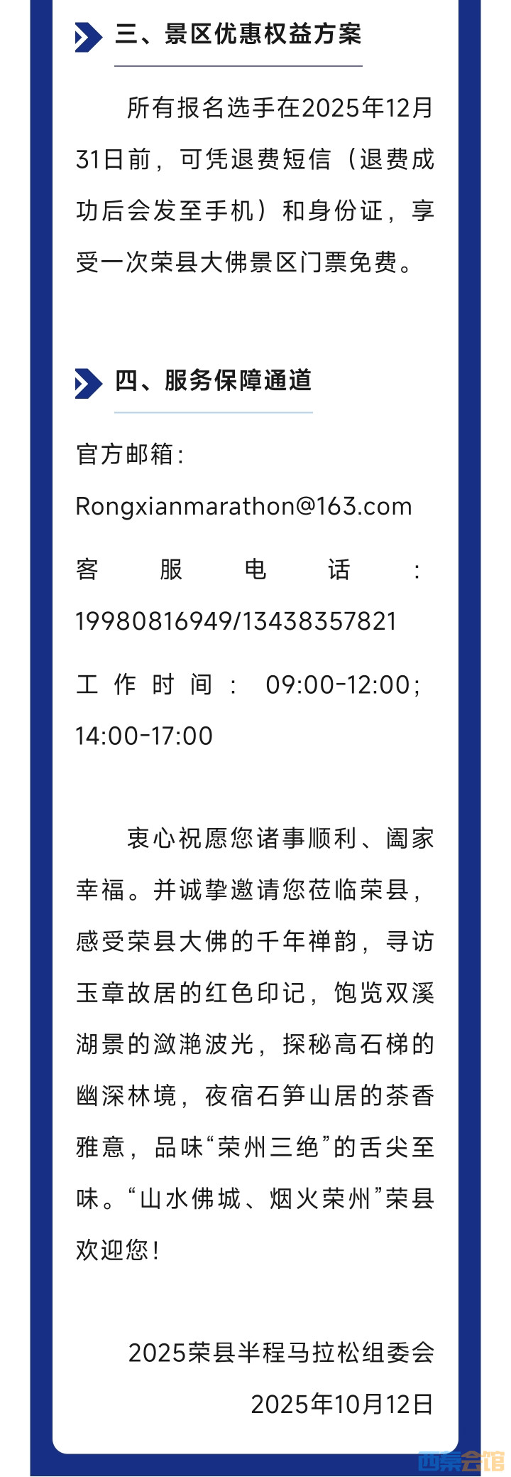 20251013141343front2_0_1552271_Fmr9cxn1q8RkIJivALqBl21zxlAr.jpg