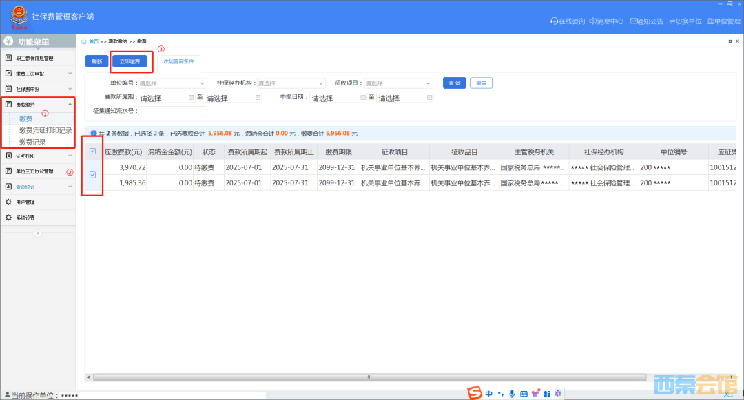 20251013175326front2_0_1552271_FqoWNlteXt-ZZTavB1PbEY2iFSgu.png