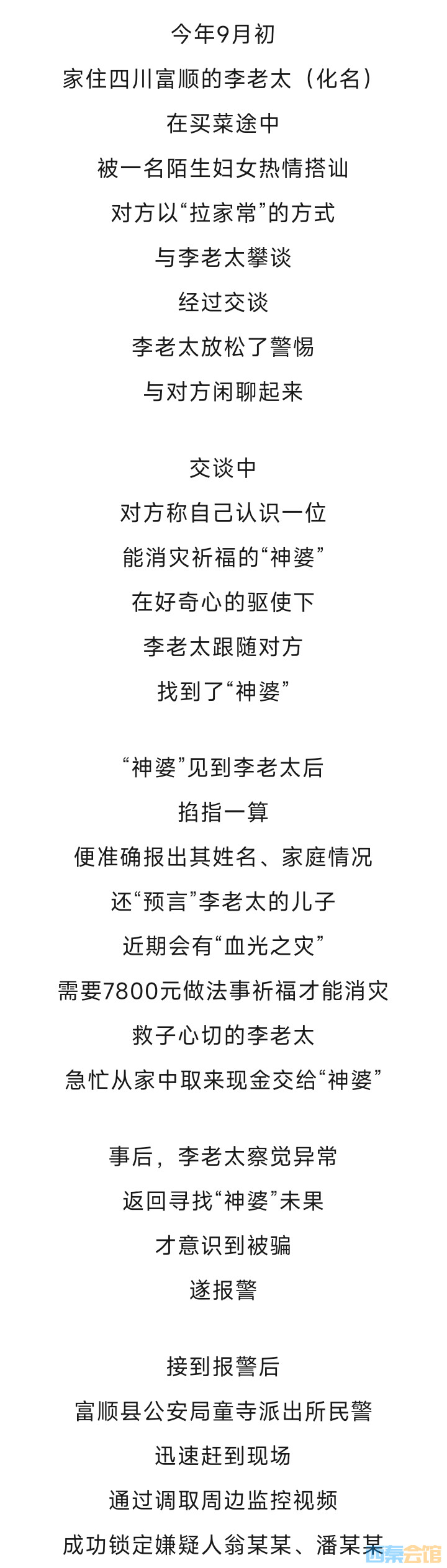 20251014171605front2_0_1552271_FsDi6cCYulaoM5i8O07r9m_2emou.jpg