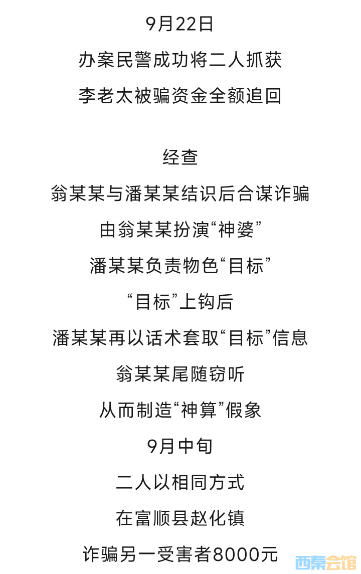 20251014171605front2_0_1552271_Fh2v-Eub4C49s0AXN2p02noP2b8m.jpg