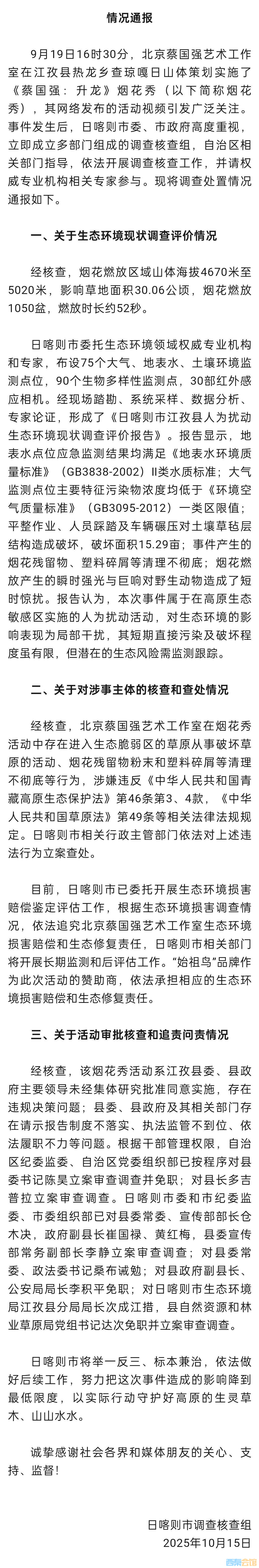 da5d26a1908043ca**b698b0b7431ad~tplv-tt-origin-web_gif.jpeg