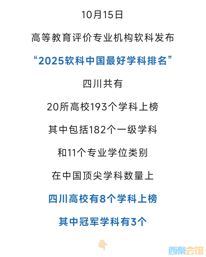 20251016095339front2_0_1552271_FmVY9s_RWE8oDQSyVWAQHgxqgXfK.jpg