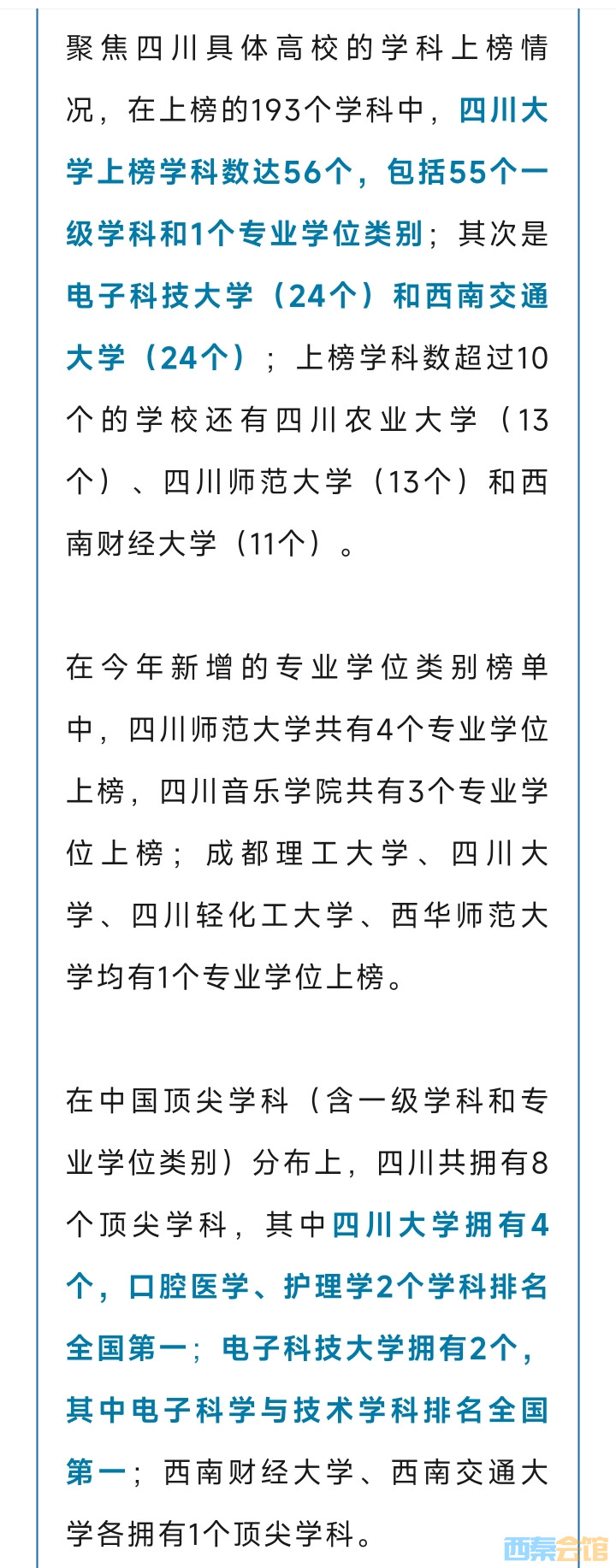 20251016175421front2_0_1552271_FubCdp85ih4wJCvJbZ0_rP0YlmO5.jpg
