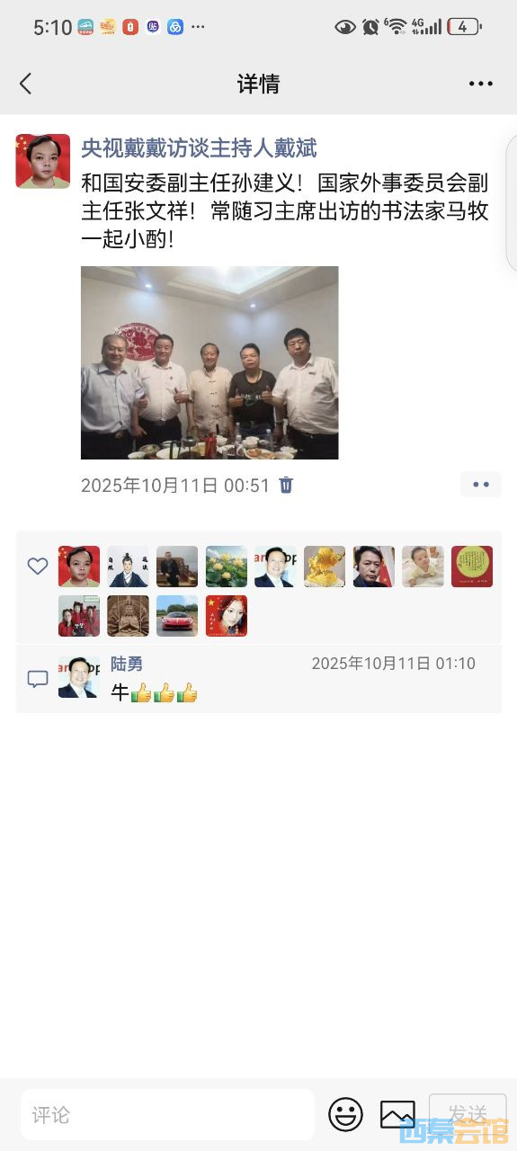 20251016182424front2_0_366505_FtTYvdelKy2ldzcJwHeSjgM7OGkv.jpg