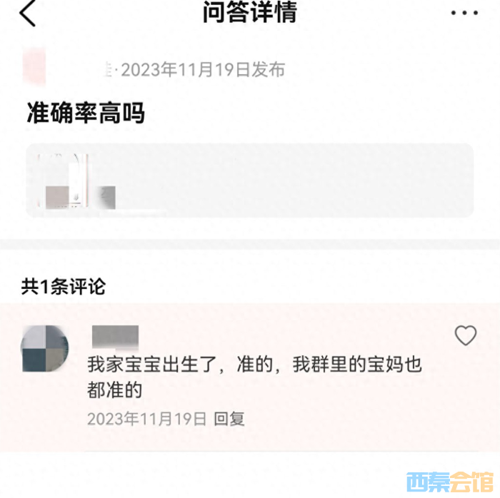ScreenShot_2025-10-18_110438_358.png