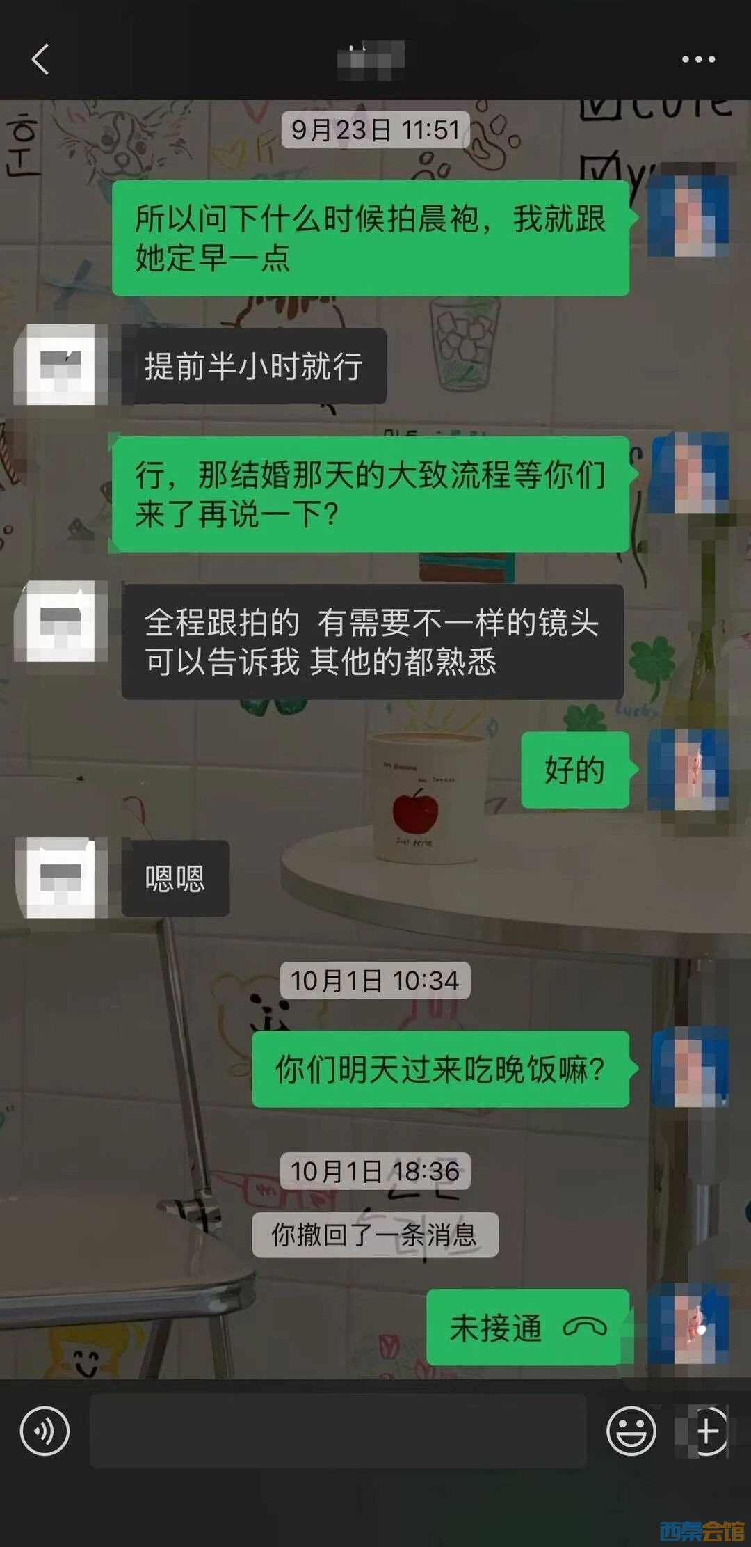 88.jpg