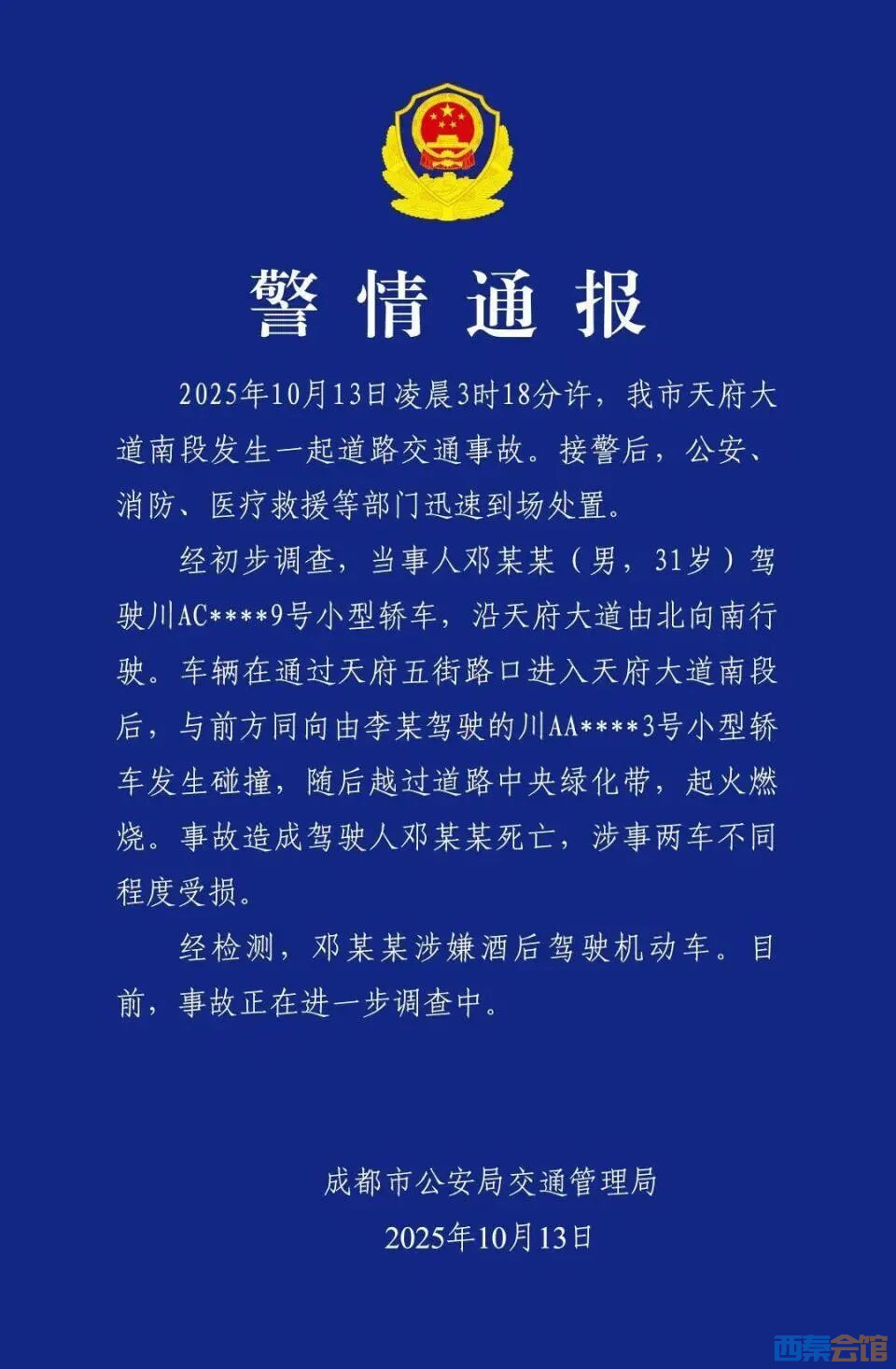 94.jpg