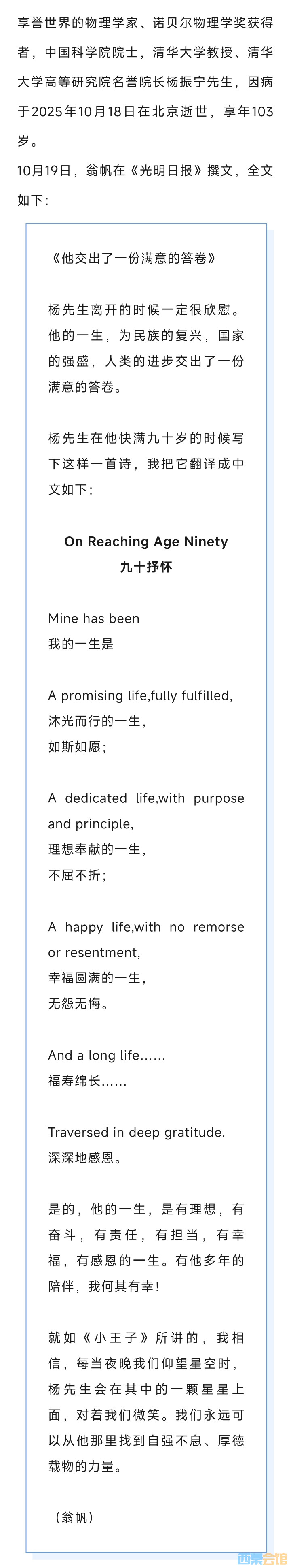 20251019121745front2_0_1552271_FrzgXtYABhFuCt7mvwh07kOFFzdo.jpg