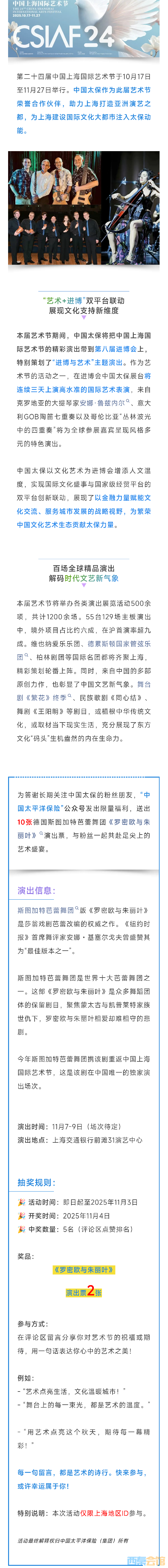 20251021113309front2_0_1782750_FqhOgrf8stoIhmkCIGeX-x0fN98E.png