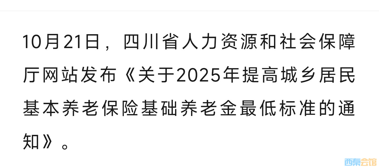 20251023093636front2_0_1552271_Fi93BAr5dusZiGu4iC3wCt6ewxRi.jpg