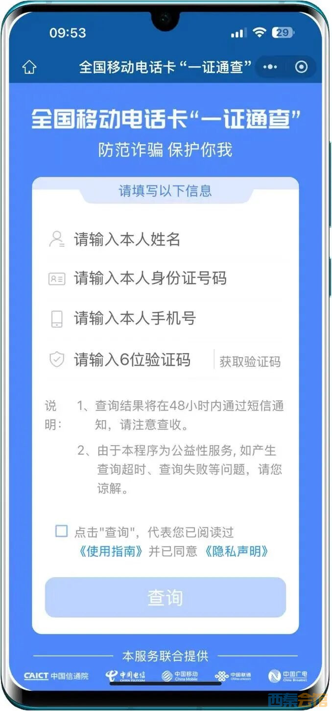 20251023112406front2_0_1552271_FiES2kG-sqyKJ2-inX15u99sl93s.jpg