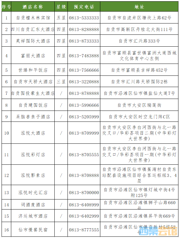 20251023163556front2_0_1552271_FgMxKtDS6aqImr-9RqVdsGTGZrUF.png