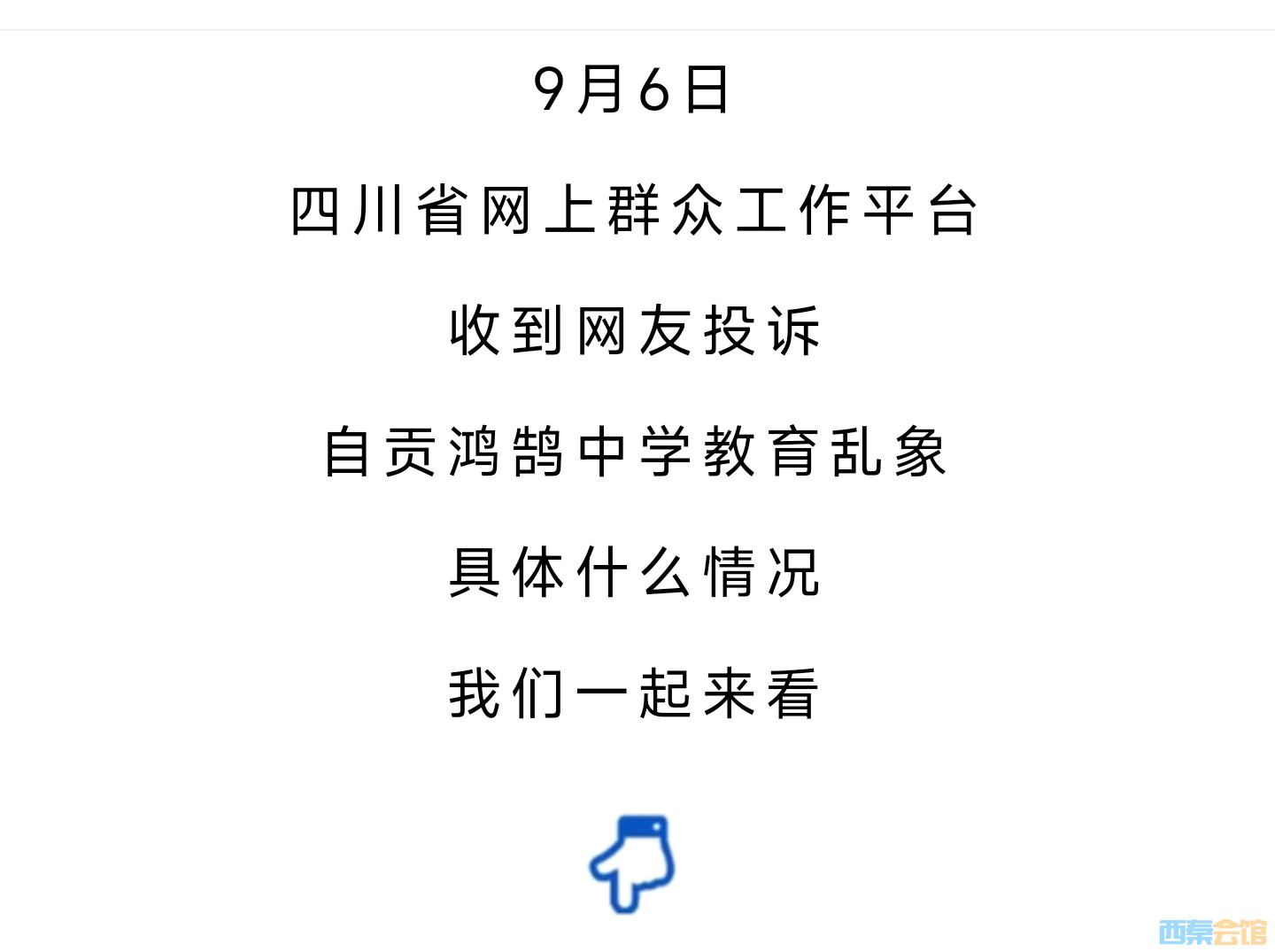 20251023210658front2_0_1552271_FjxeiDbnk1PiTE53I-m67DsLJkE9.jpg