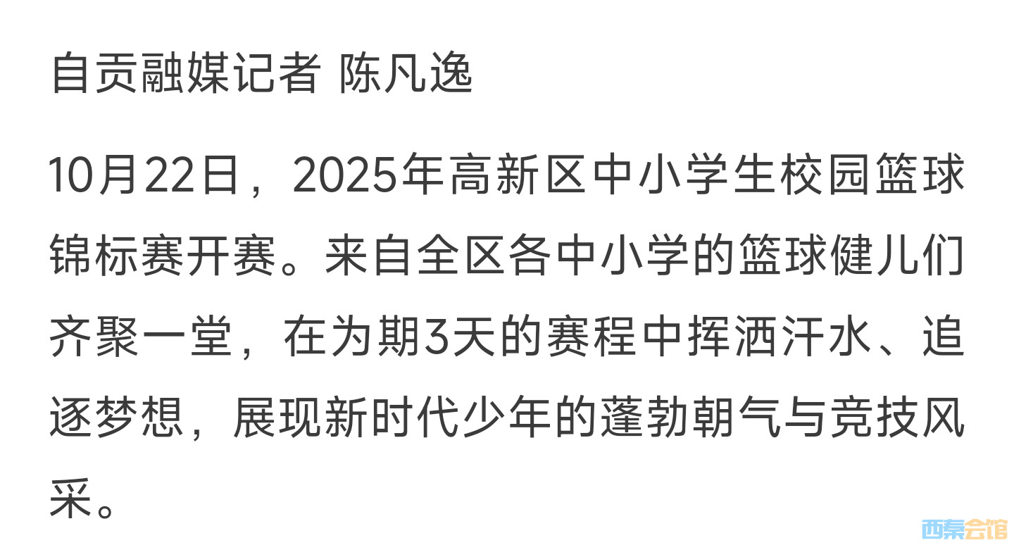 20251024100920front2_0_1552271_FpGfnQBZwxLSCCNVEs1GvuPYA6Fj.jpg