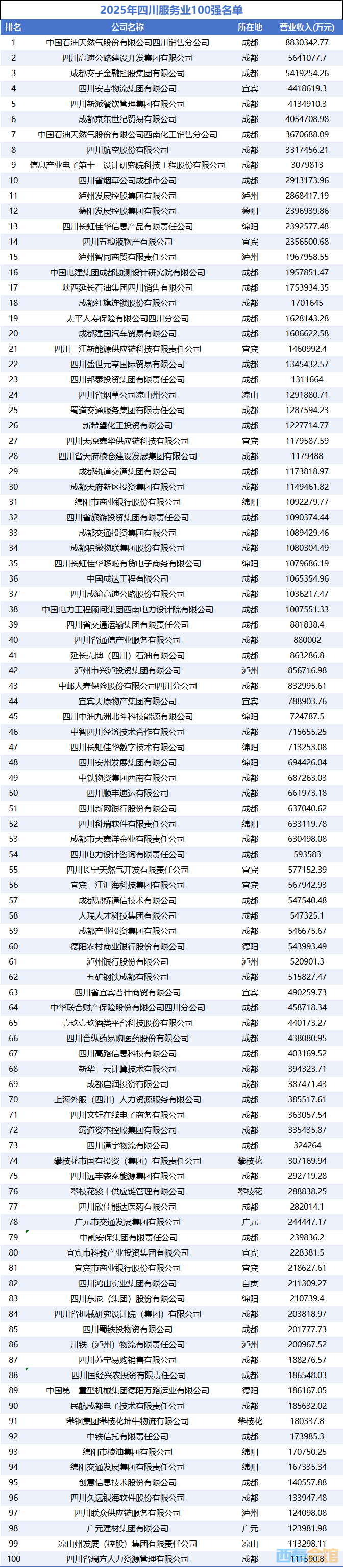 20251024105742front2_0_1552271_Fpkan7645m0Zr83UF5x-IL24gcCz.png