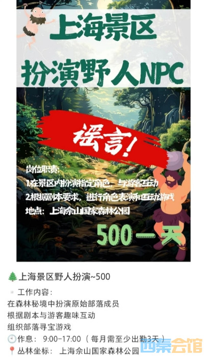 ΢Žͼ_20251024115842.png