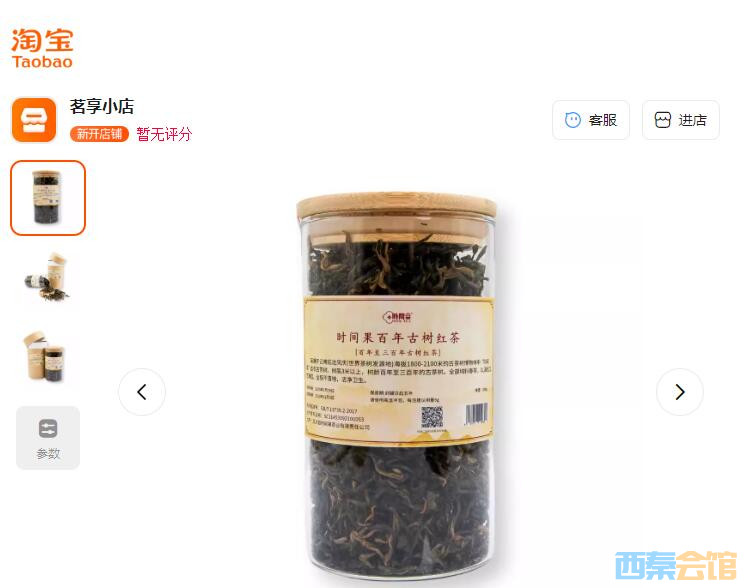 QQ截图20251024143255.jpg QQ截图20251024143255.jpg