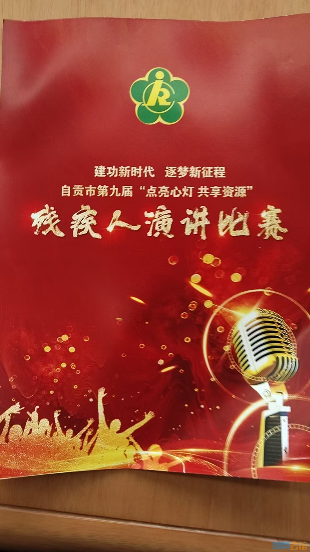 ʱ  ԹеھŽ조ĵ Դ  мݽ