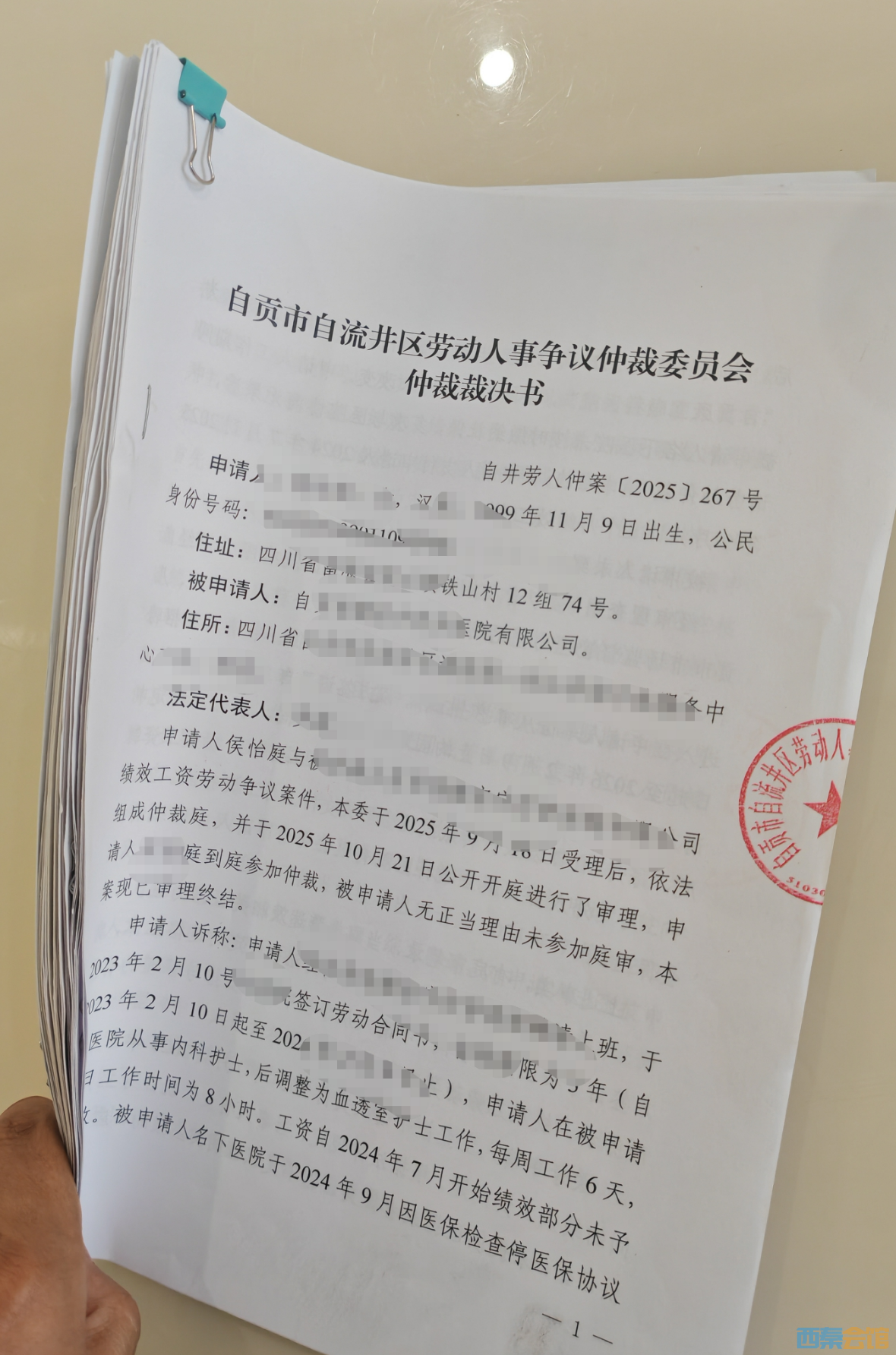 ��ô����ٲ���