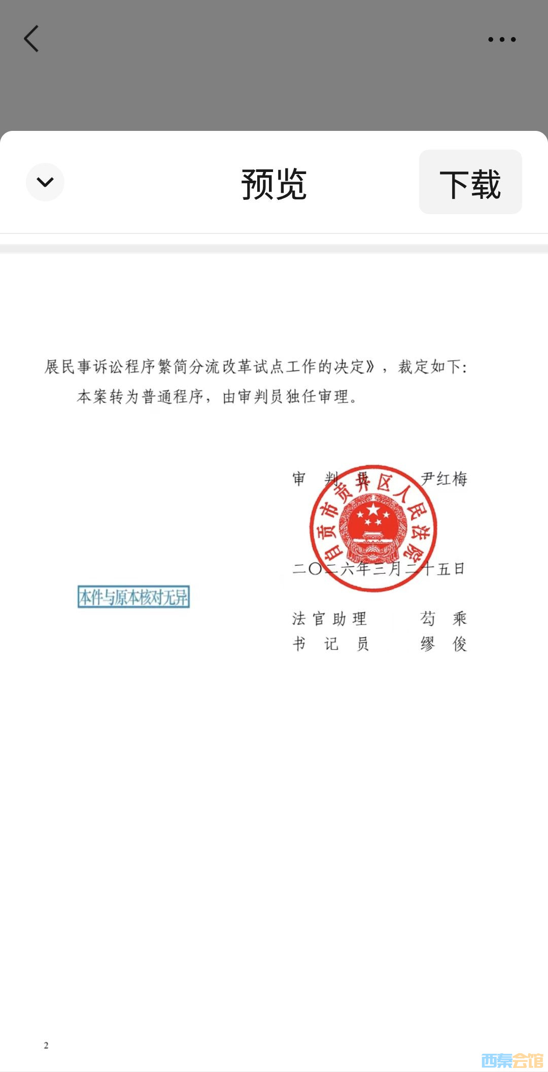20260405175247front2_0_1741427_FqQp2IyDDnZ_P4Ds-aYGYhyVGCEz.jpg