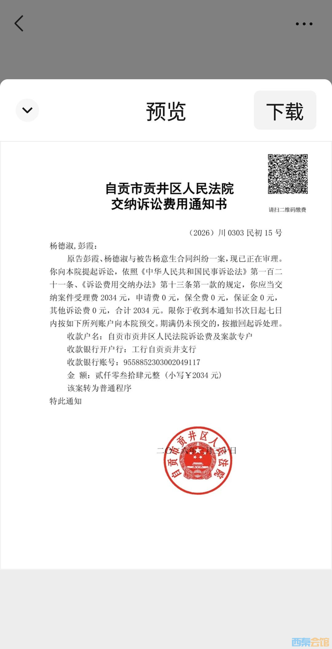 20260407131441front2_0_1741427_Fgr0qqMYMD5g_fC9TEtXqV1fMPUx.jpg
