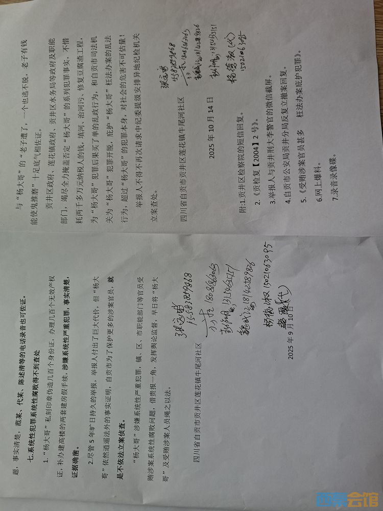 20260409220334front2_0_1741427_Fr2209uOxoCOr0GpXHEJGmCcA08r.jpg