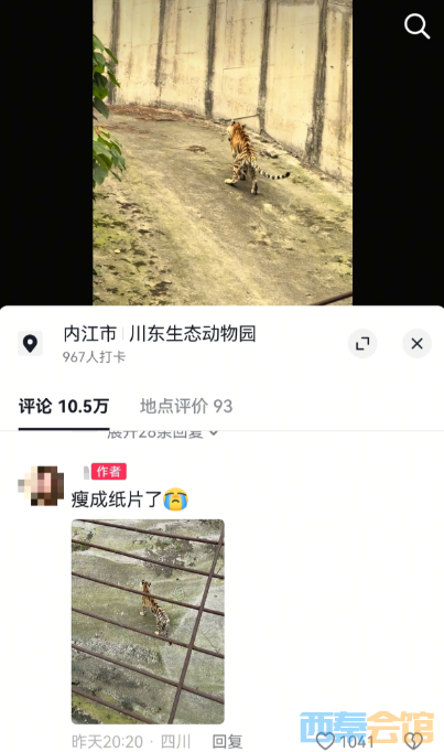 ScreenShot_2026-05-03_113422_434.png