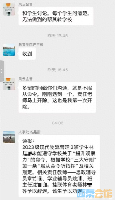 ScreenShot_2026-05-03_095830_170.png