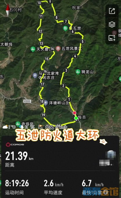 ScreenShot_2026-05-03_141005_970.png