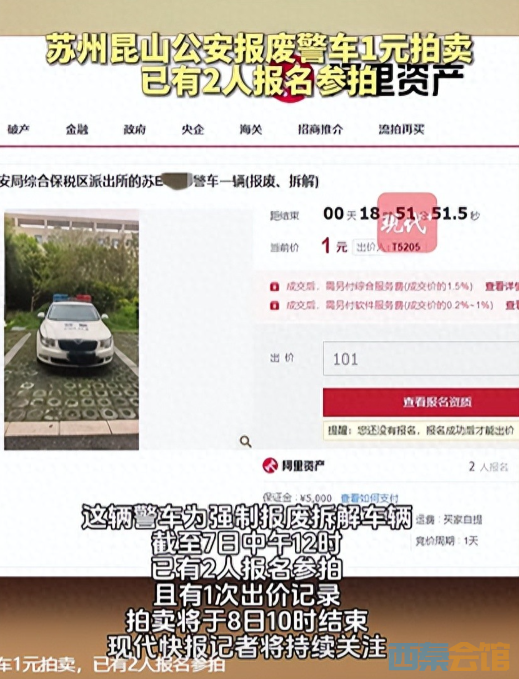 ScreenShot_2026-05-08_090111_958.png