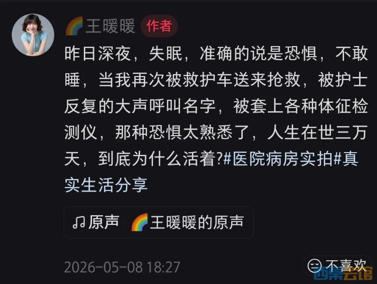 ScreenShot_2026-05-09_145207_466.png