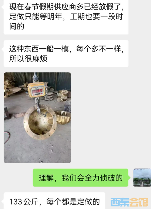 ScreenShot_2026-05-10_141553_133.png
