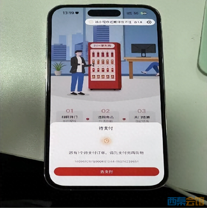 ScreenShot_2026-05-10_141717_141.png