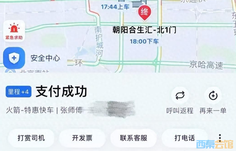 ScreenShot_2026-05-10_155406_670.png