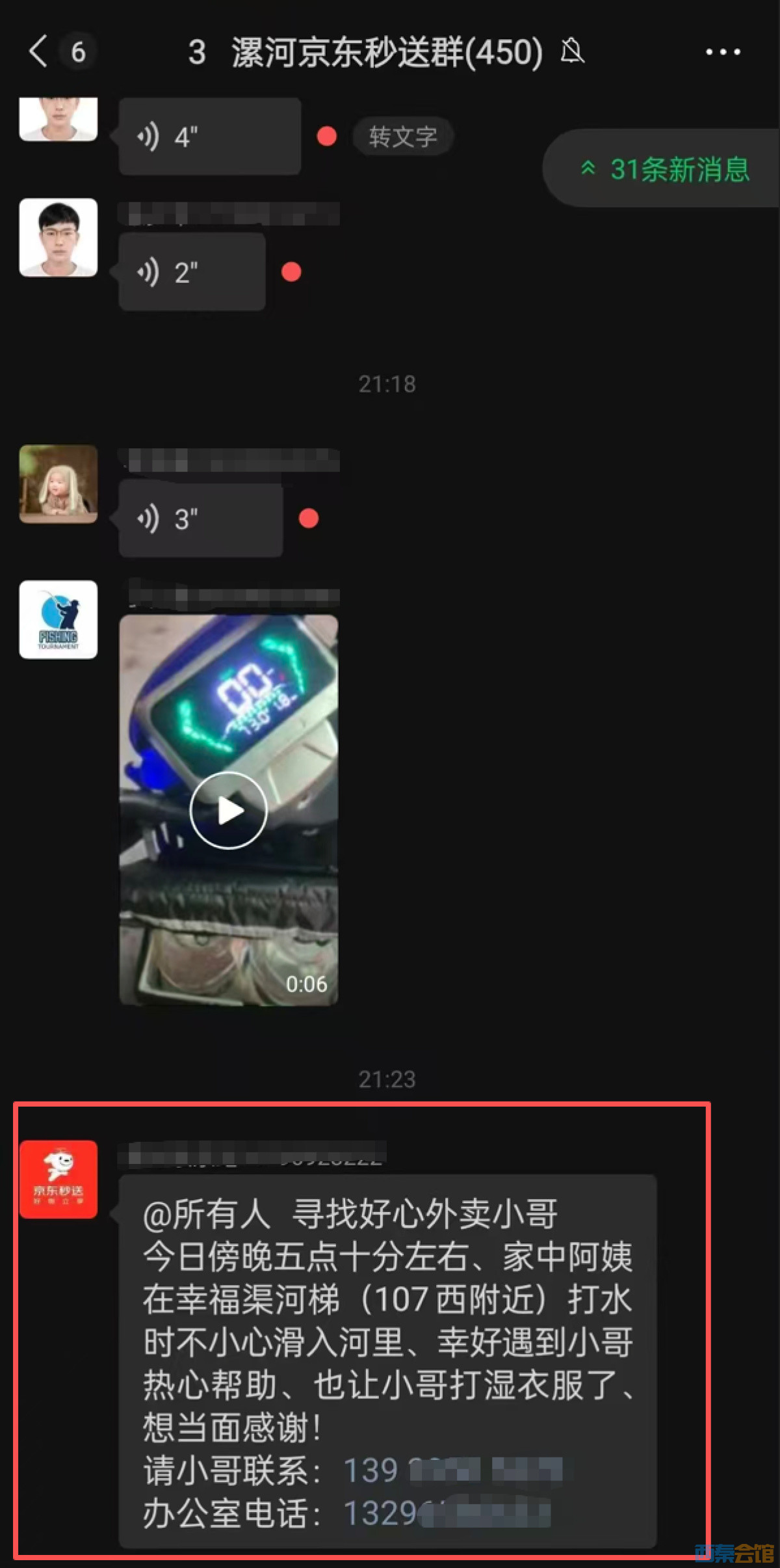 94.jpeg