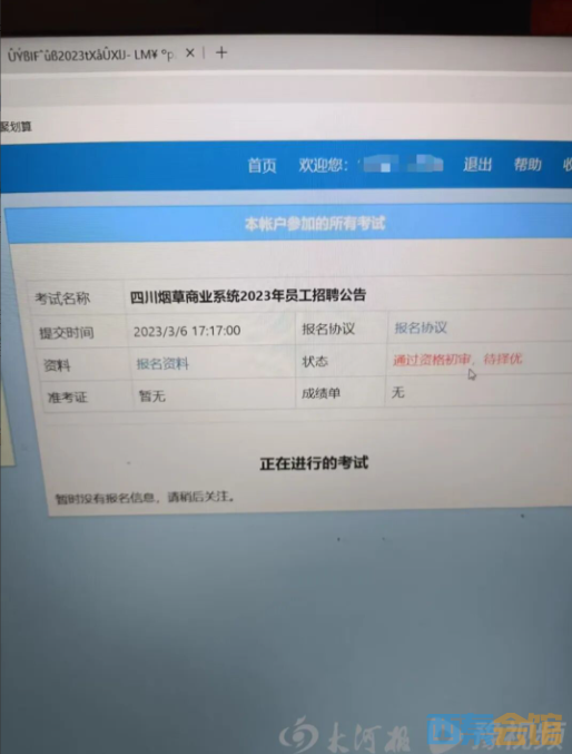 ScreenShot_2026-05-15_124618_476.png