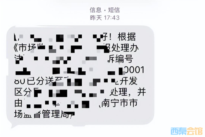 ScreenShot_2026-05-18_142053_895.png