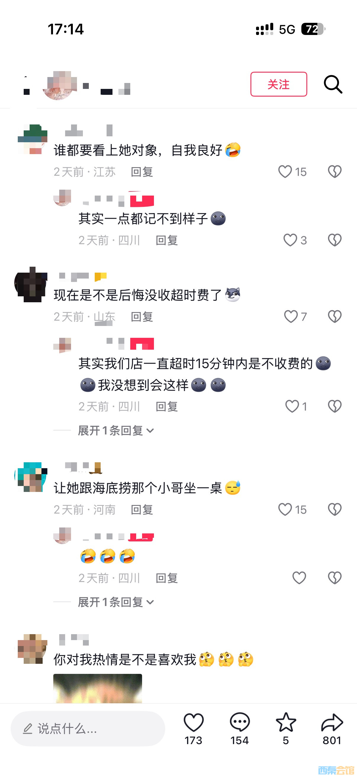 ΢��ͼƬ_20260518171612_757_55.jpg