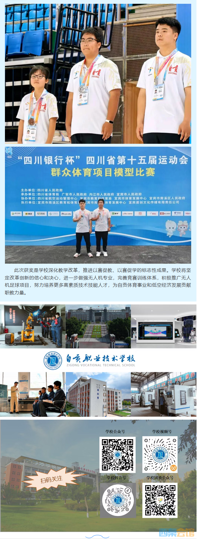 QQ��ͼ20260520095927.png