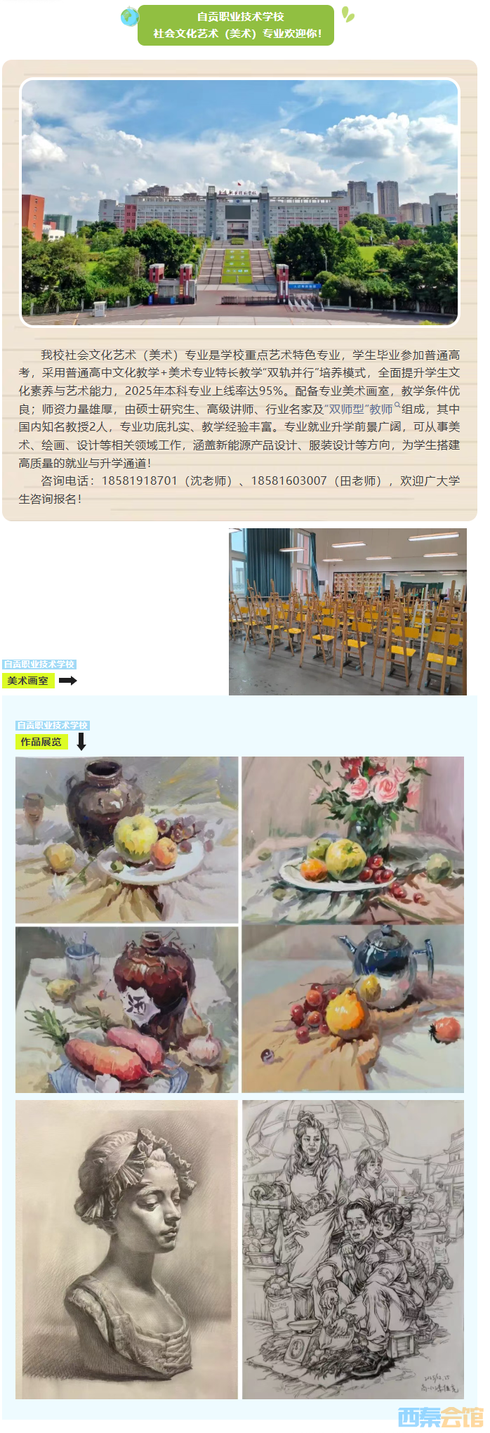 QQ��ͼ20260520100200.png