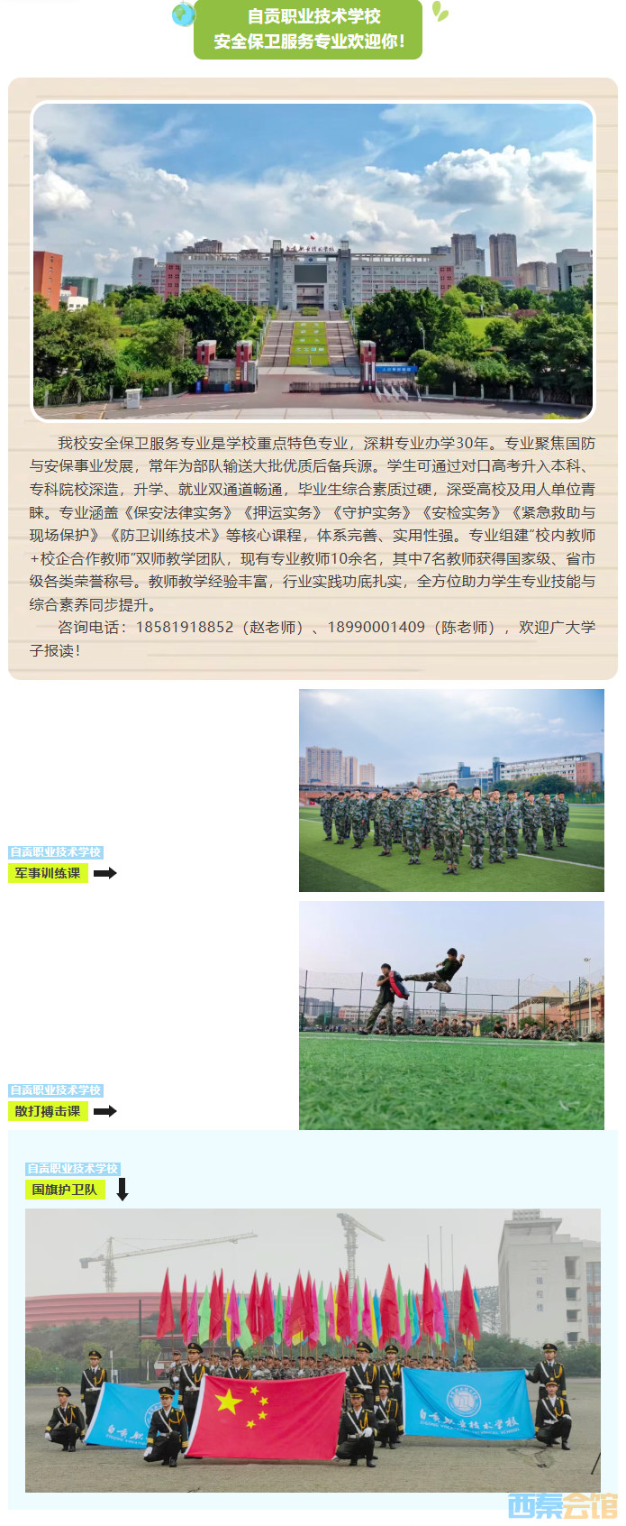 QQ��ͼ20260520100427.png