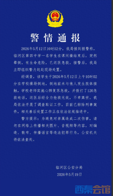 ScreenShot_2026-05-20_103944_485.png