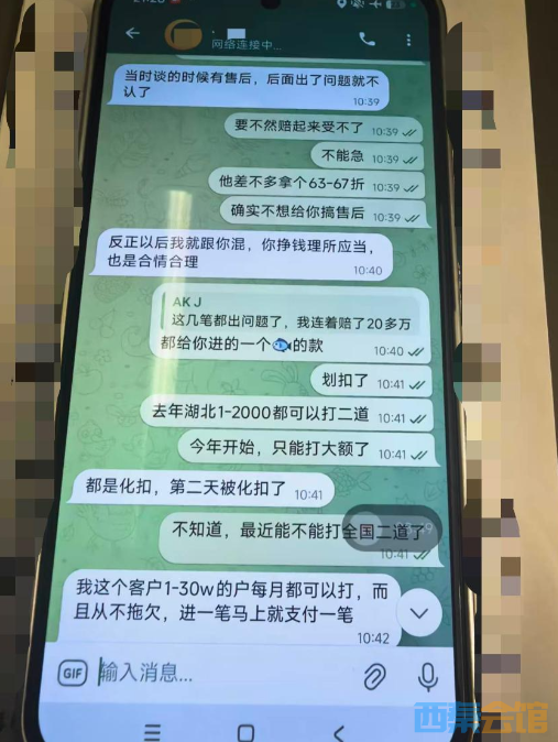 ScreenShot_2026-05-21_094325_225.png